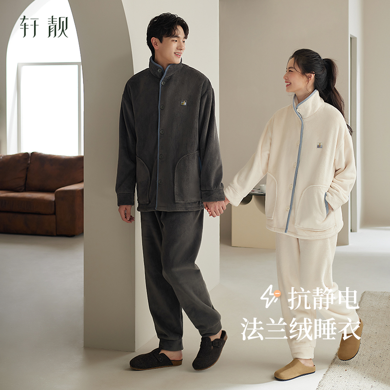 【法兰绒】抗静电情侣睡衣女冬季加厚保暖珊瑚绒男家居服套装