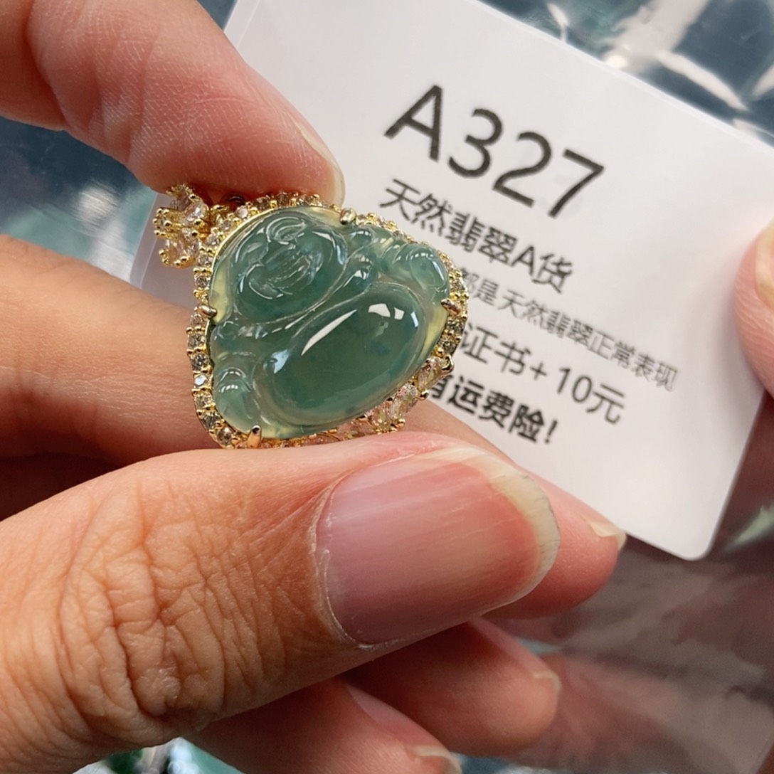 【闪购商品】翡翠吊坠(不含链)未镶嵌