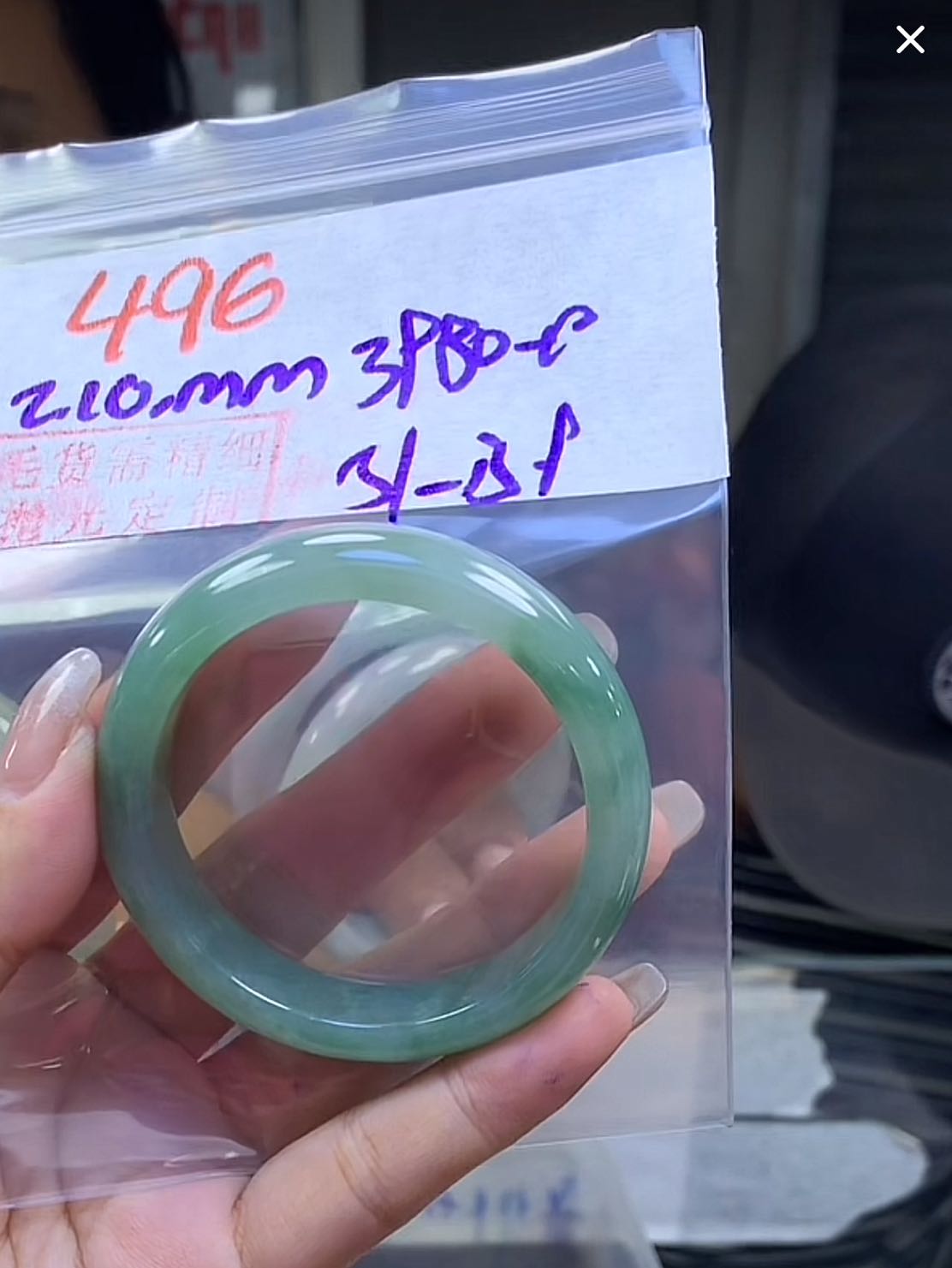 定制翡翠未镶嵌毛货496手镯51+3980元+拍一发一