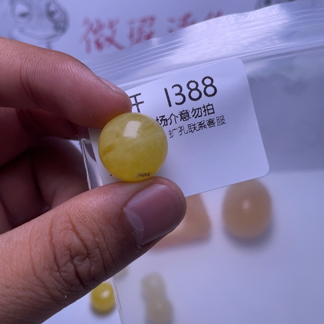 琥珀未镶嵌珠宝奇石