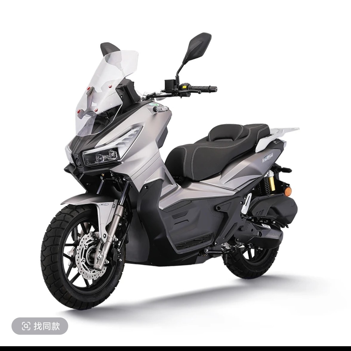 【啶车金 非全款】望雅ADV150大踏板越野燃油摩托车150cc摩旅整车