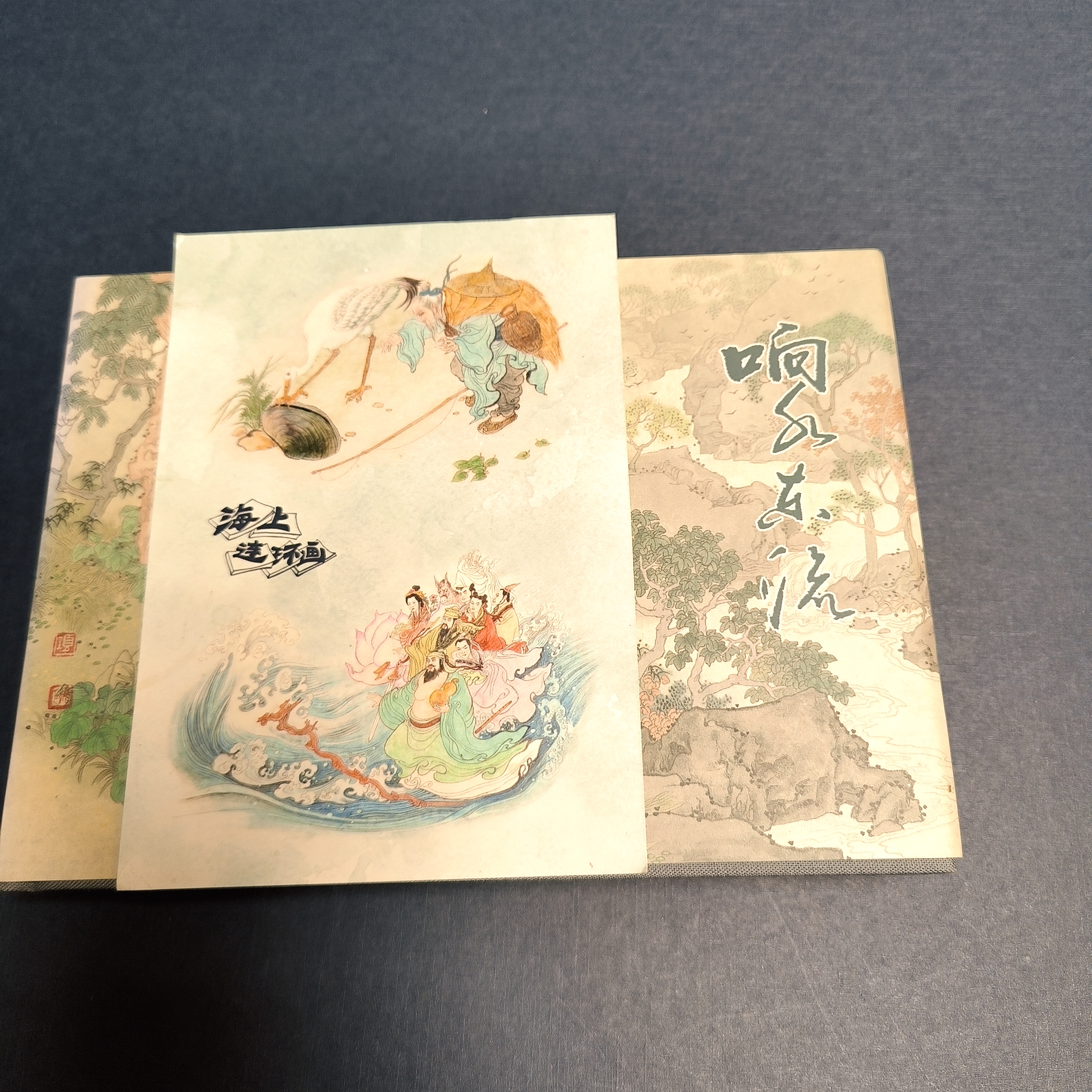 海上明信片32开大精瑕疵签名本响水东流