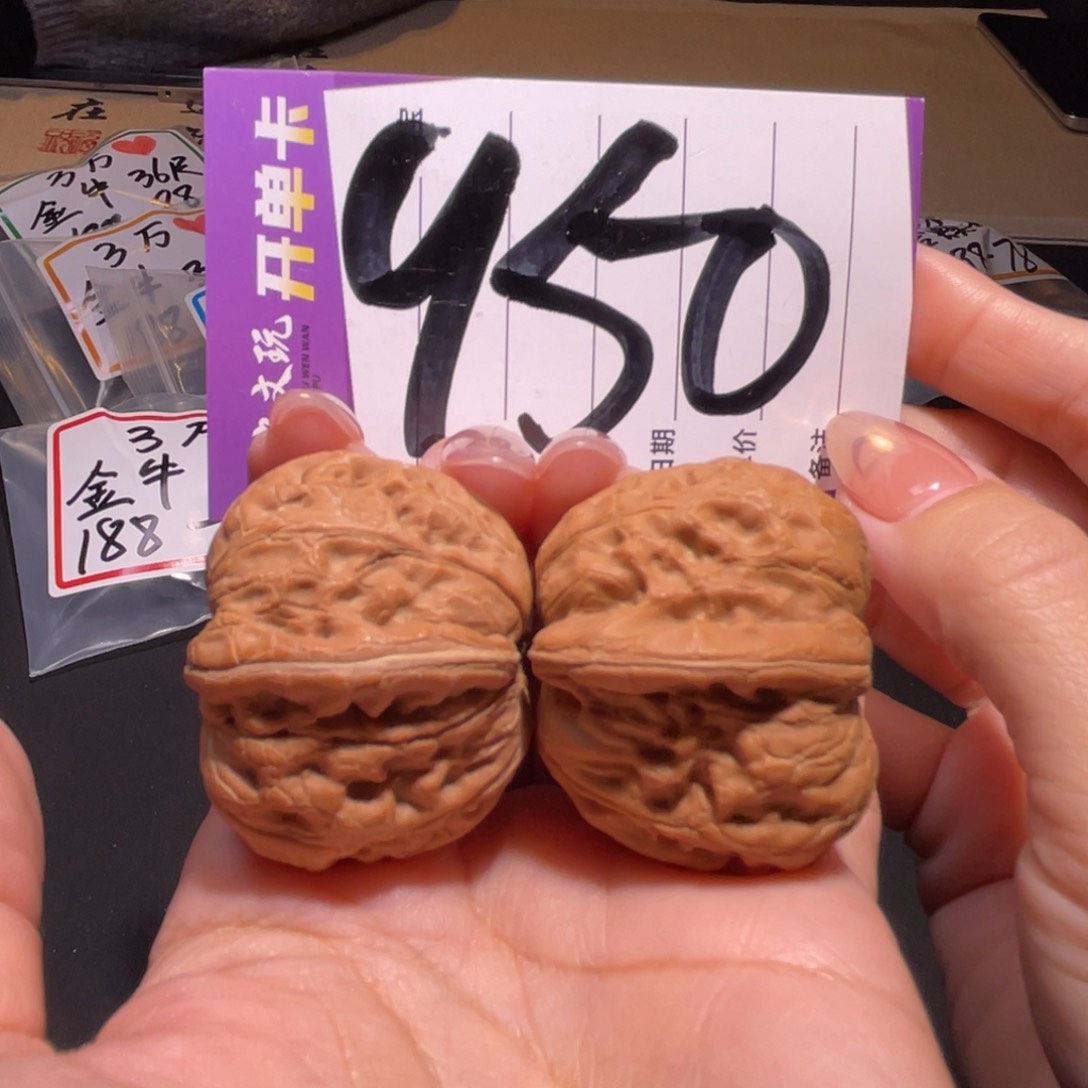 把件文玩核桃肚39a平谷元宝