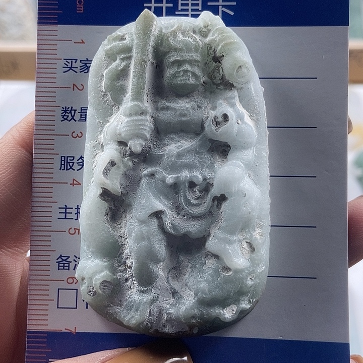 定制翡翠未镶嵌翡翠吊坠