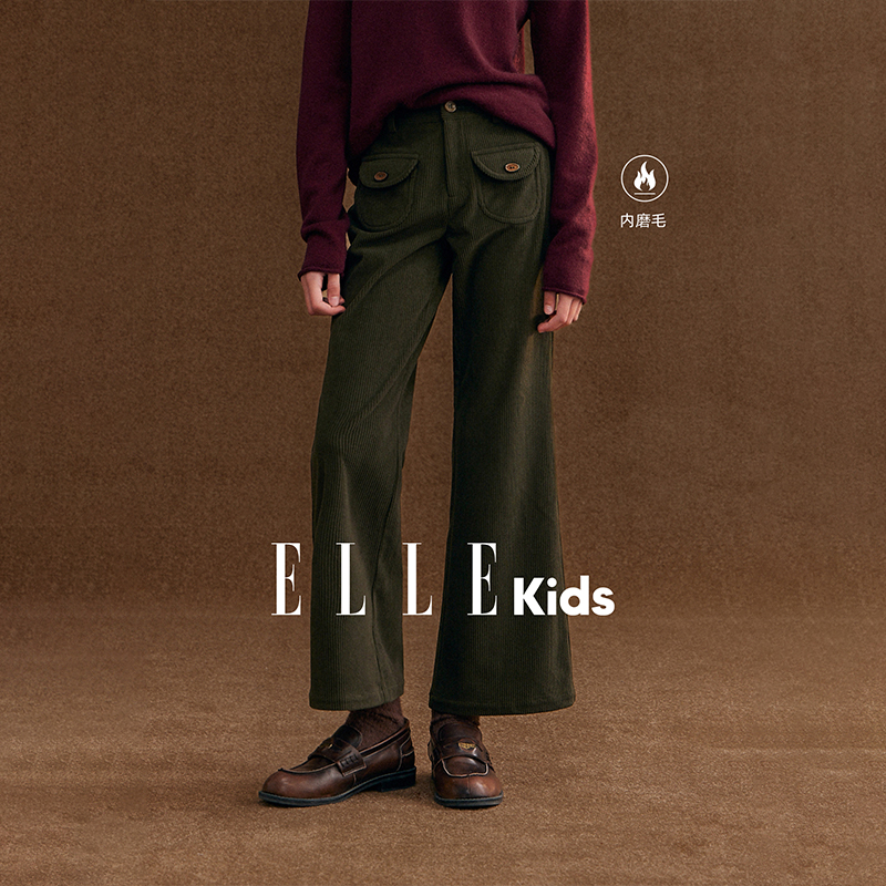 ELLE KIDS童装 灯芯绒内磨毛九分裤女童冬季新款复古宽松微喇裤D6