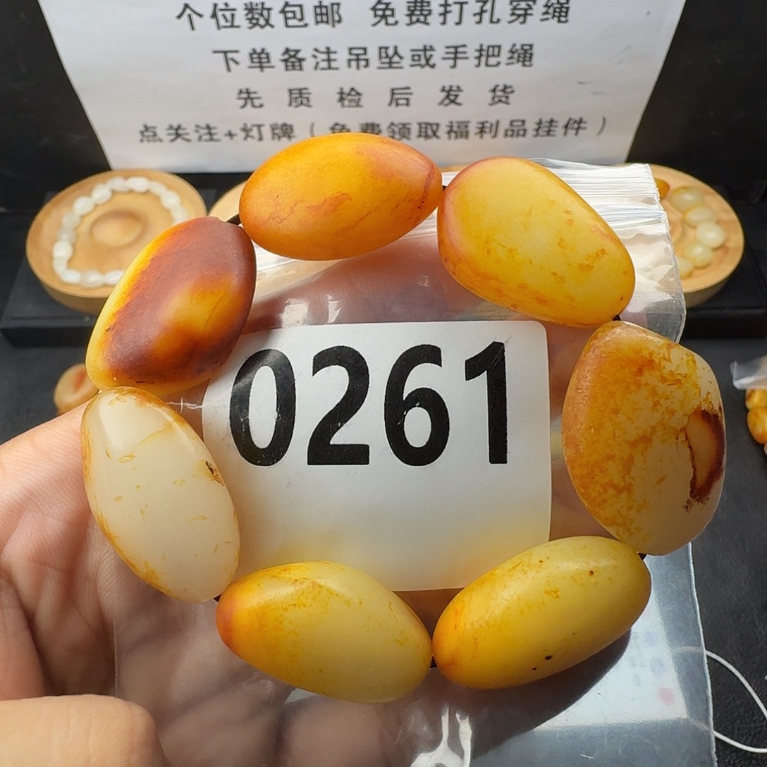 未镶嵌手串和田玉