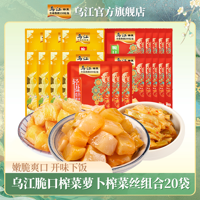 �ڽ�������20����22gե��о�ܲ���30g΢������ե��˿���Ų˺������ 9.9Ԫ