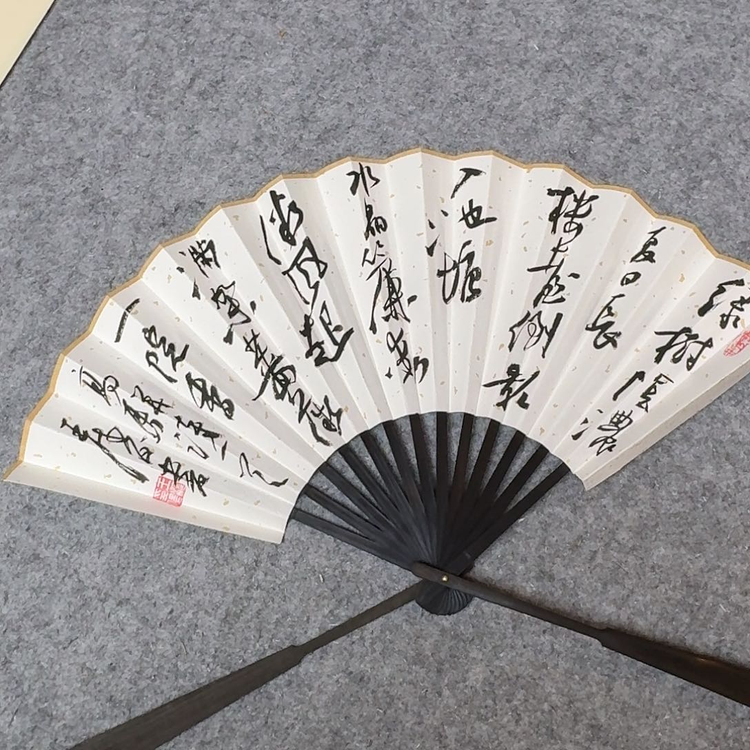 书法中书王涛9.5啊