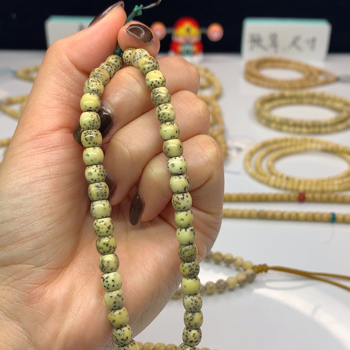 星月菩提手串海南星月