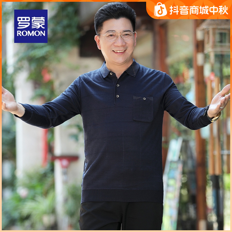 罗蒙男士长袖针织衫2025秋季新款百搭时尚翻领中老年爸爸装毛衣男