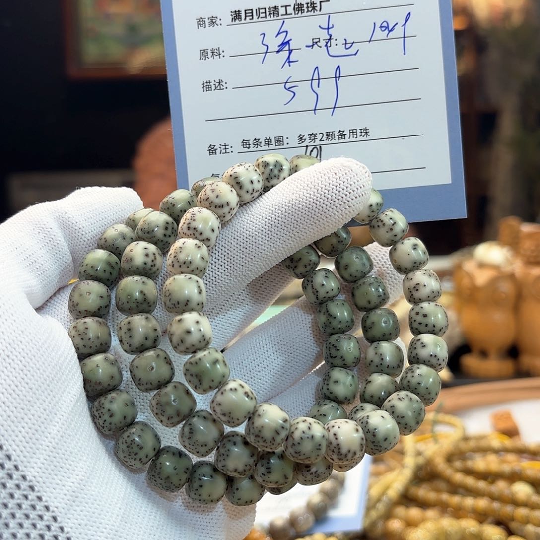 星月菩提手串源头工厂