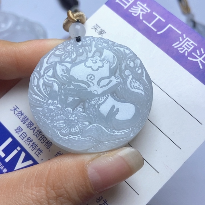 翡翠未镶嵌挂件翡翠