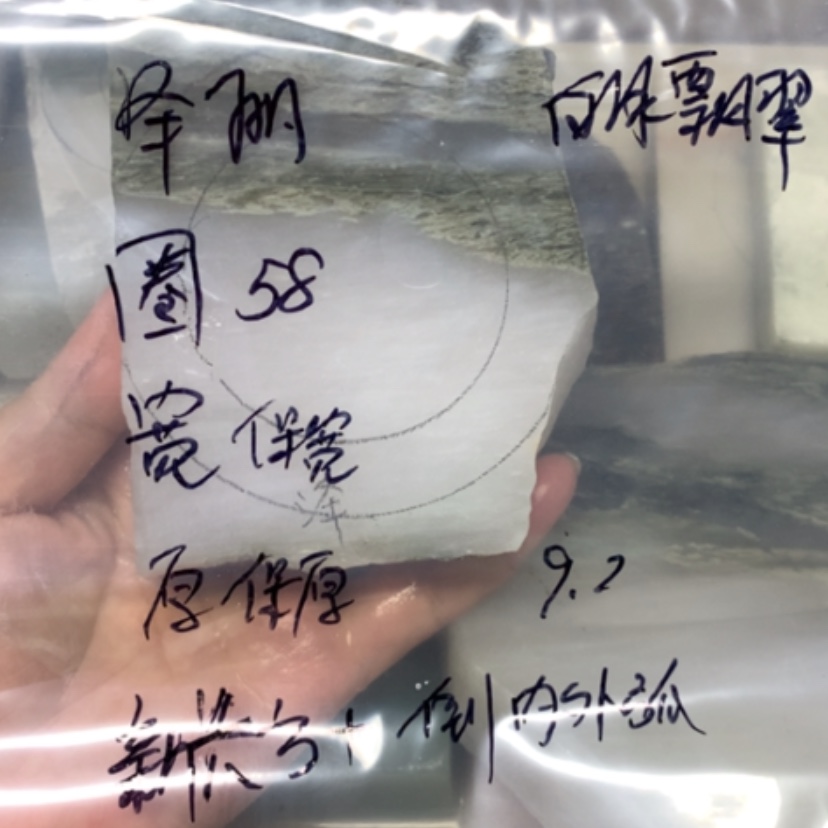 【闪购商品】未镶嵌手镯石英质玉泽*白冰飘翠