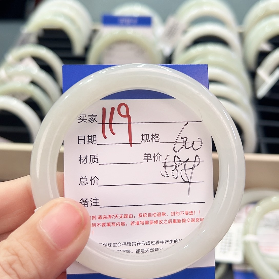 和田玉手镯未镶嵌