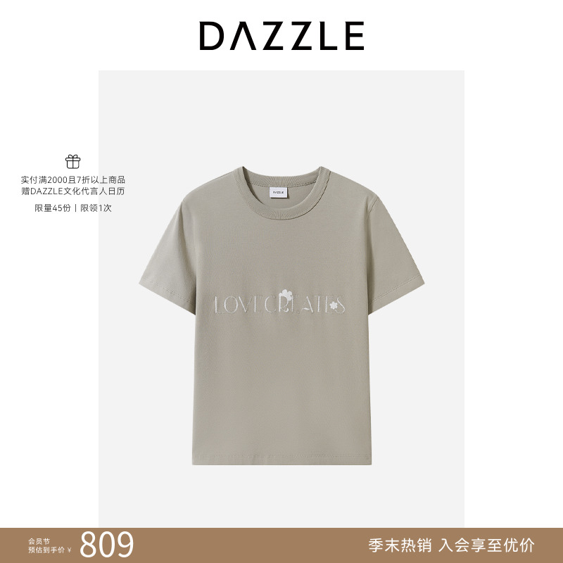 DAZZLE 地素短袖T恤2025年夏季深灰色短袖T恤2J2B335