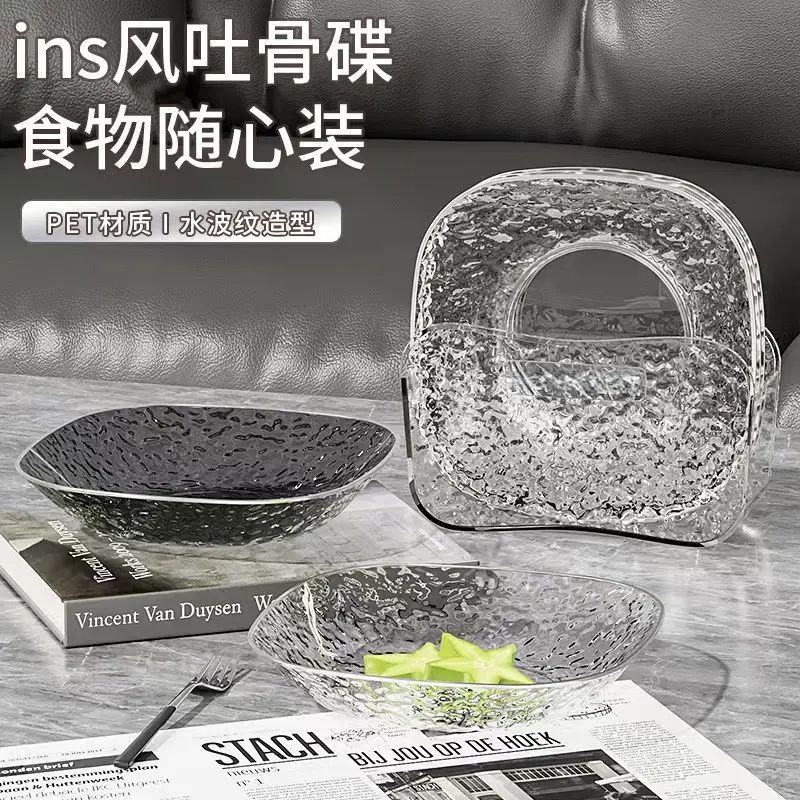 轻奢塑料家用吐骨碟餐桌垃圾骨头盘子小菜碟装水果零食干果小吃碟