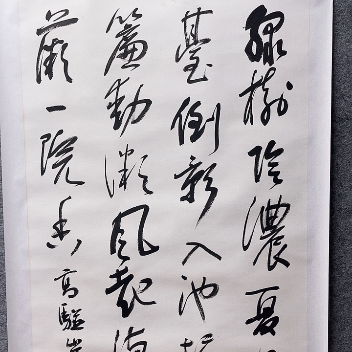 国画书画进万家精品