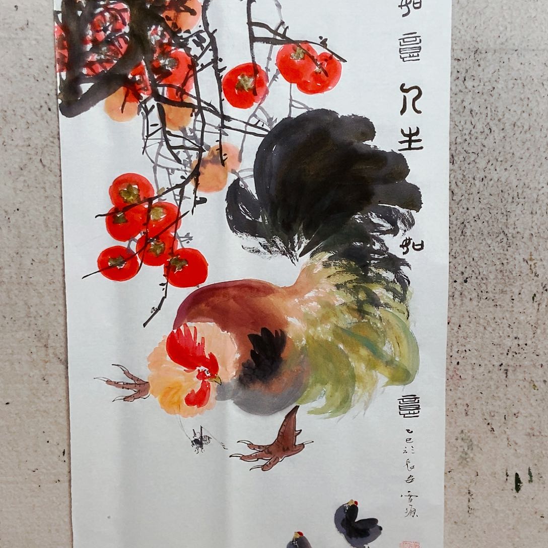 国画我是不是应该要来一个人