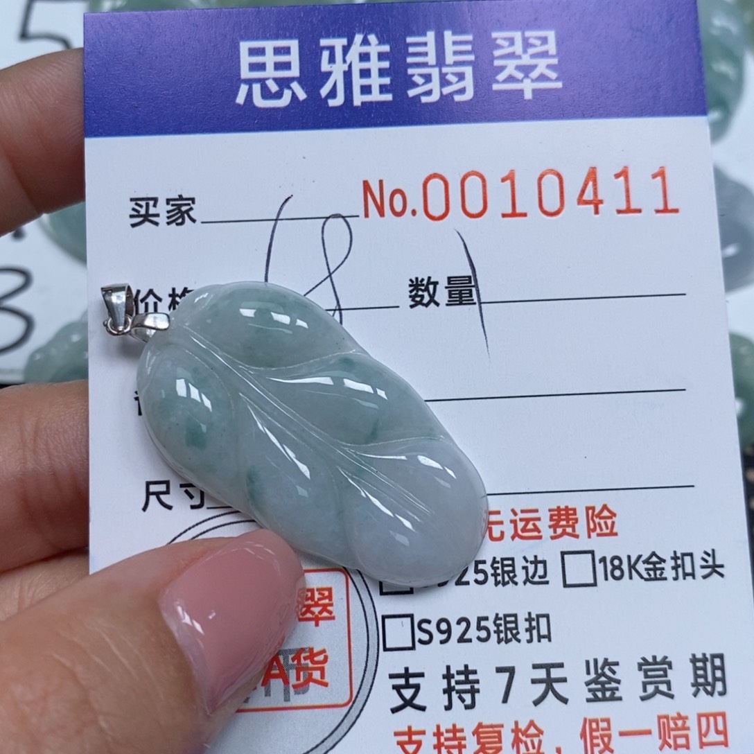 翡翠未镶嵌颈饰天然缅甸翡翠