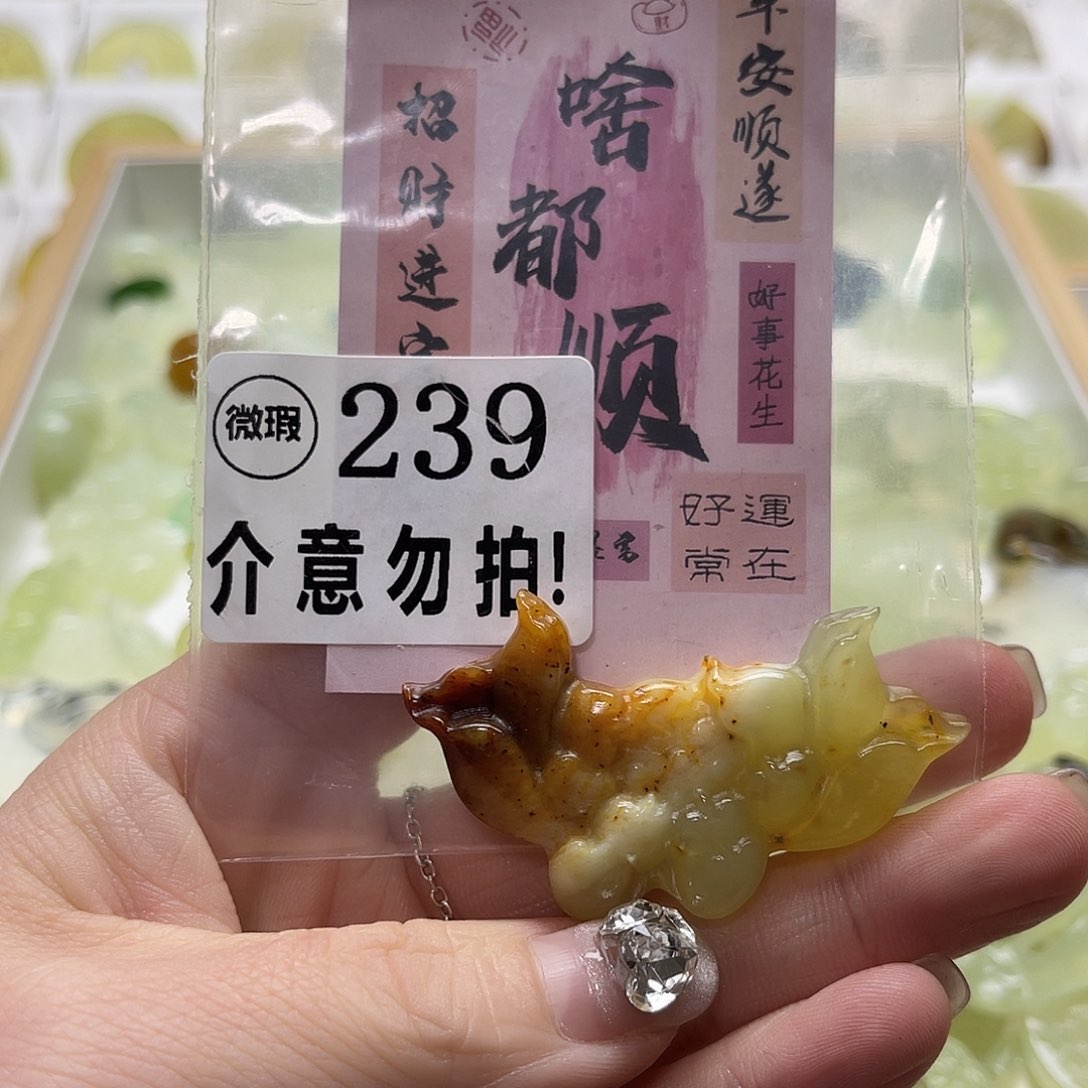 蛇纹石玉挂坠未镶嵌