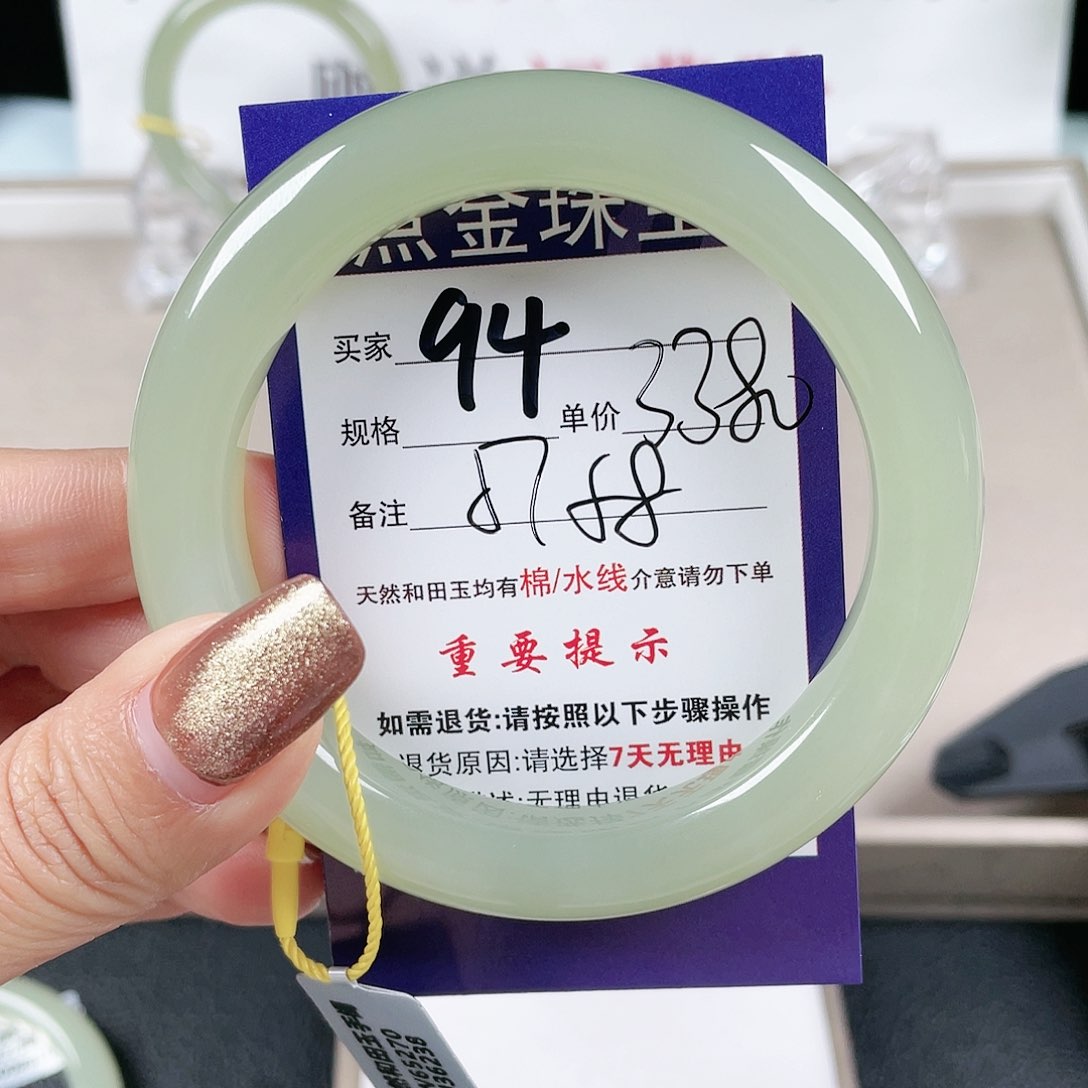 和田玉手镯未镶嵌