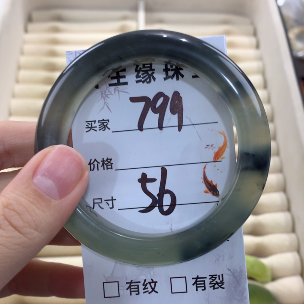 【闪购商品】蛇纹石玉手镯未镶嵌