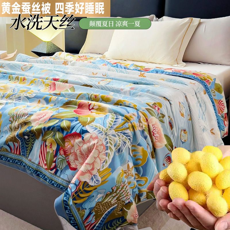 【试睡30天】高端定制/数码印花黄金蚕丝被被子空调被夏凉被-RJ