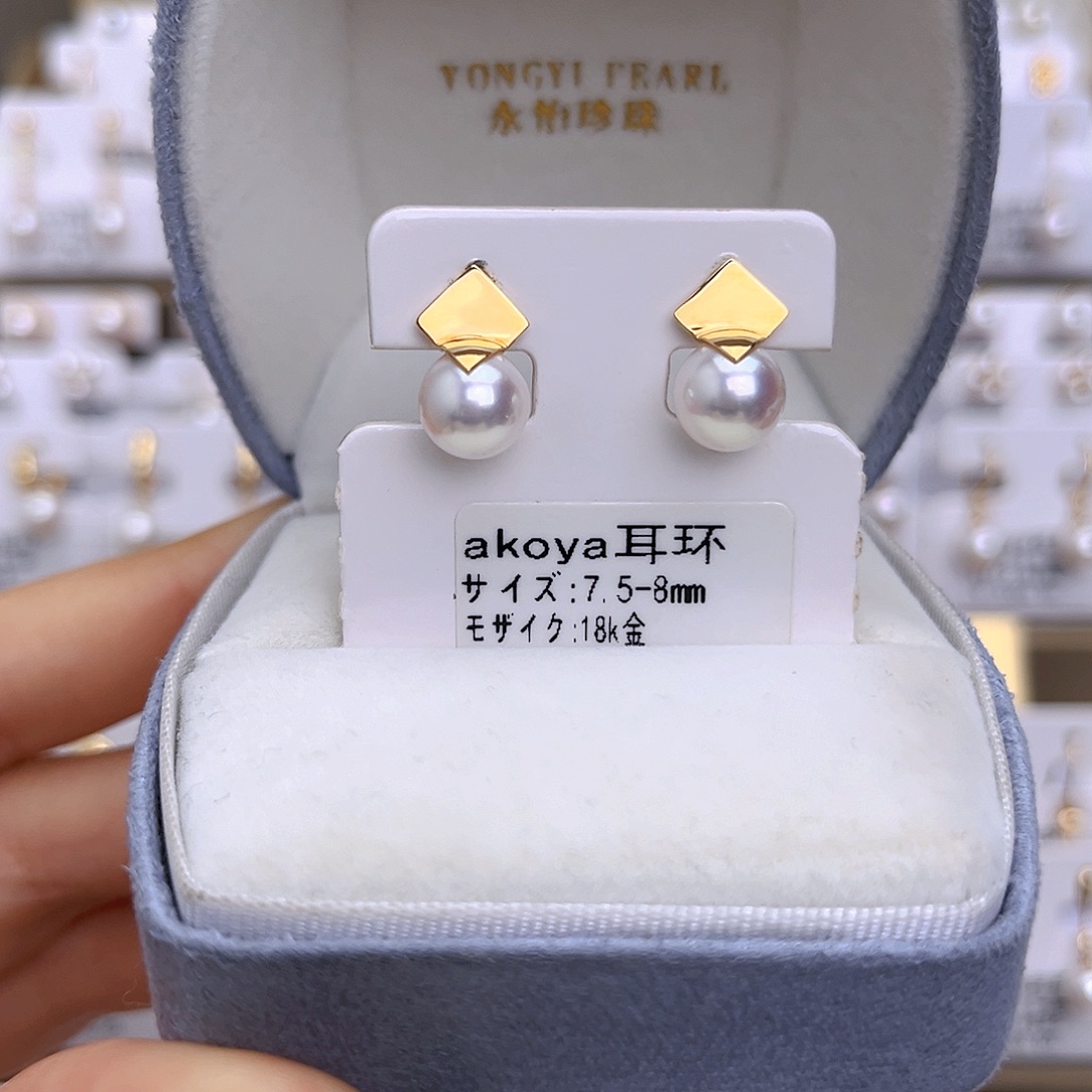 耳饰海水珍珠18K金镶嵌