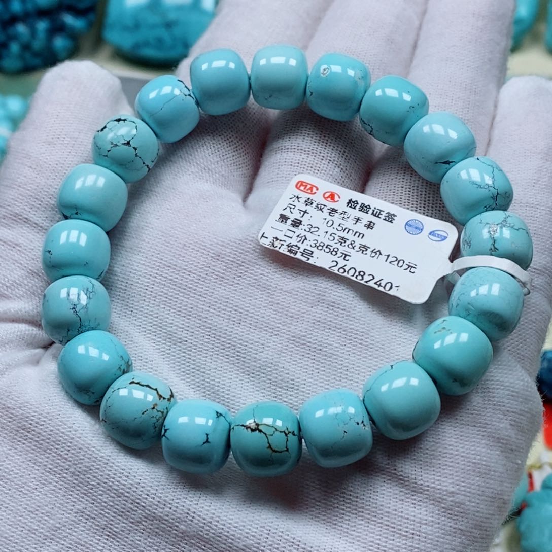 未镶嵌绿松石珠宝奇石钰*渊