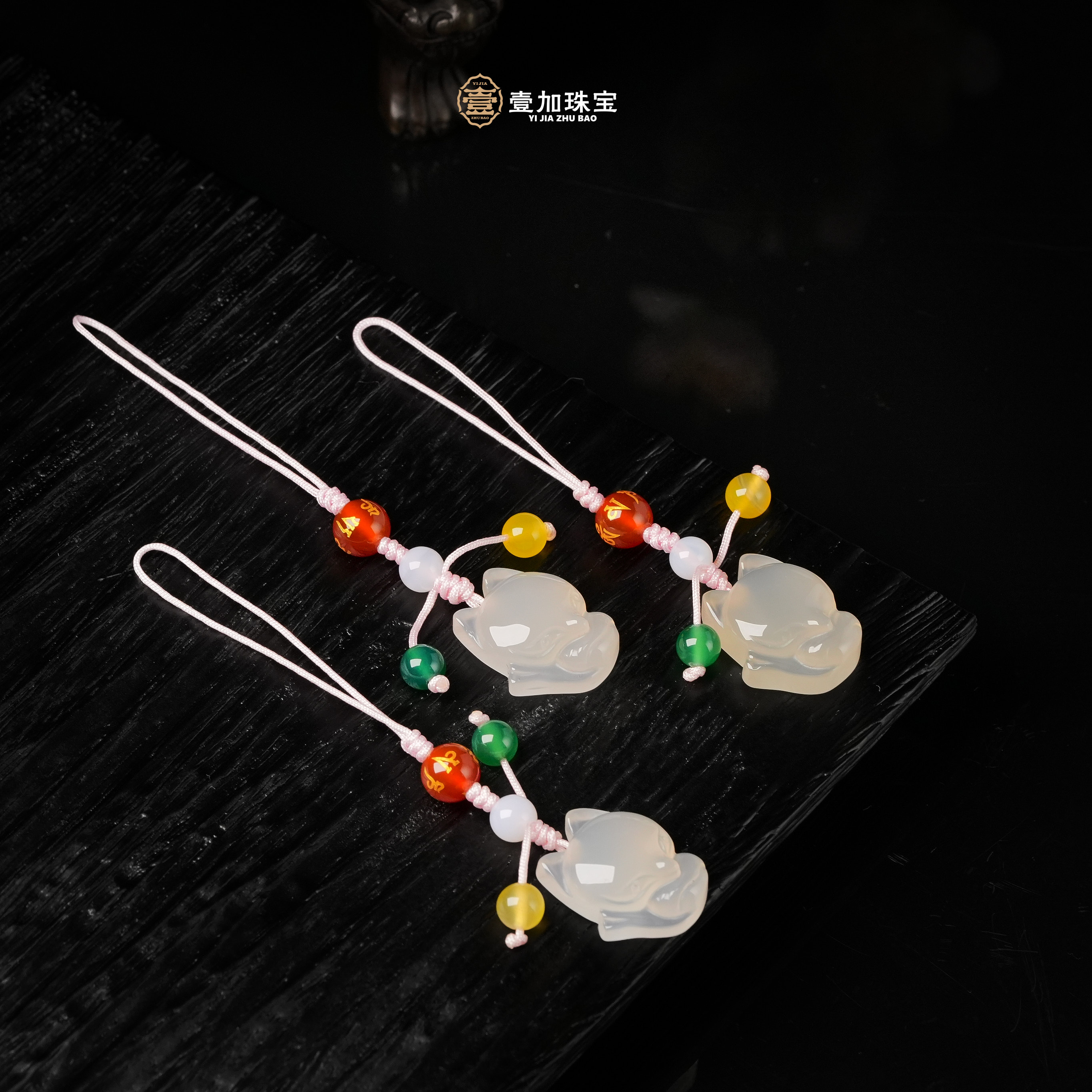 壹加师姐|手工设计狐狐玛瑙挂件多样性发一6596n