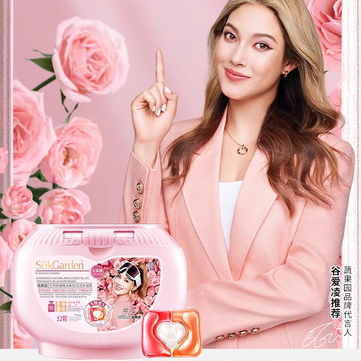 蔬果园维多利亚玫瑰精油香氛3D洗衣凝珠52颗