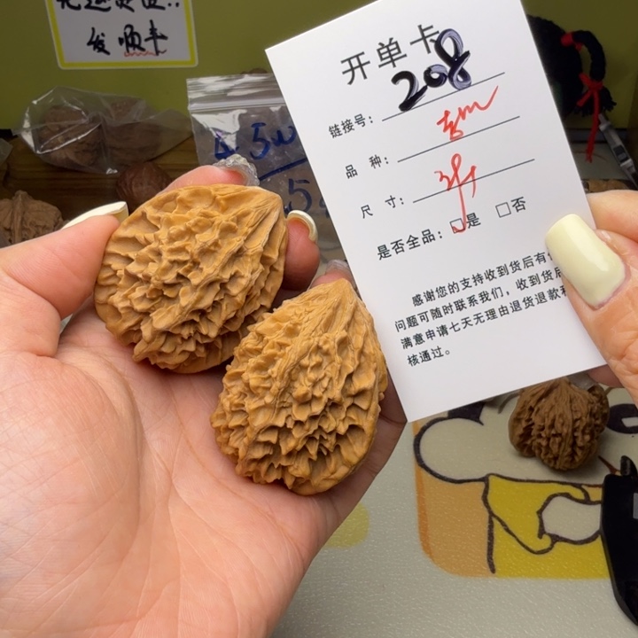 吊坠文玩核桃核桃208