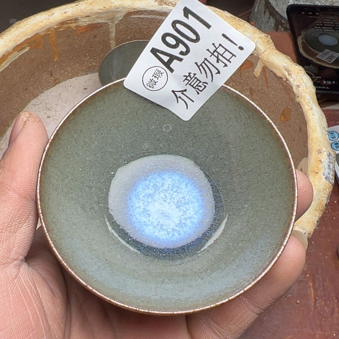 茶盏青钰龙窑主人杯901