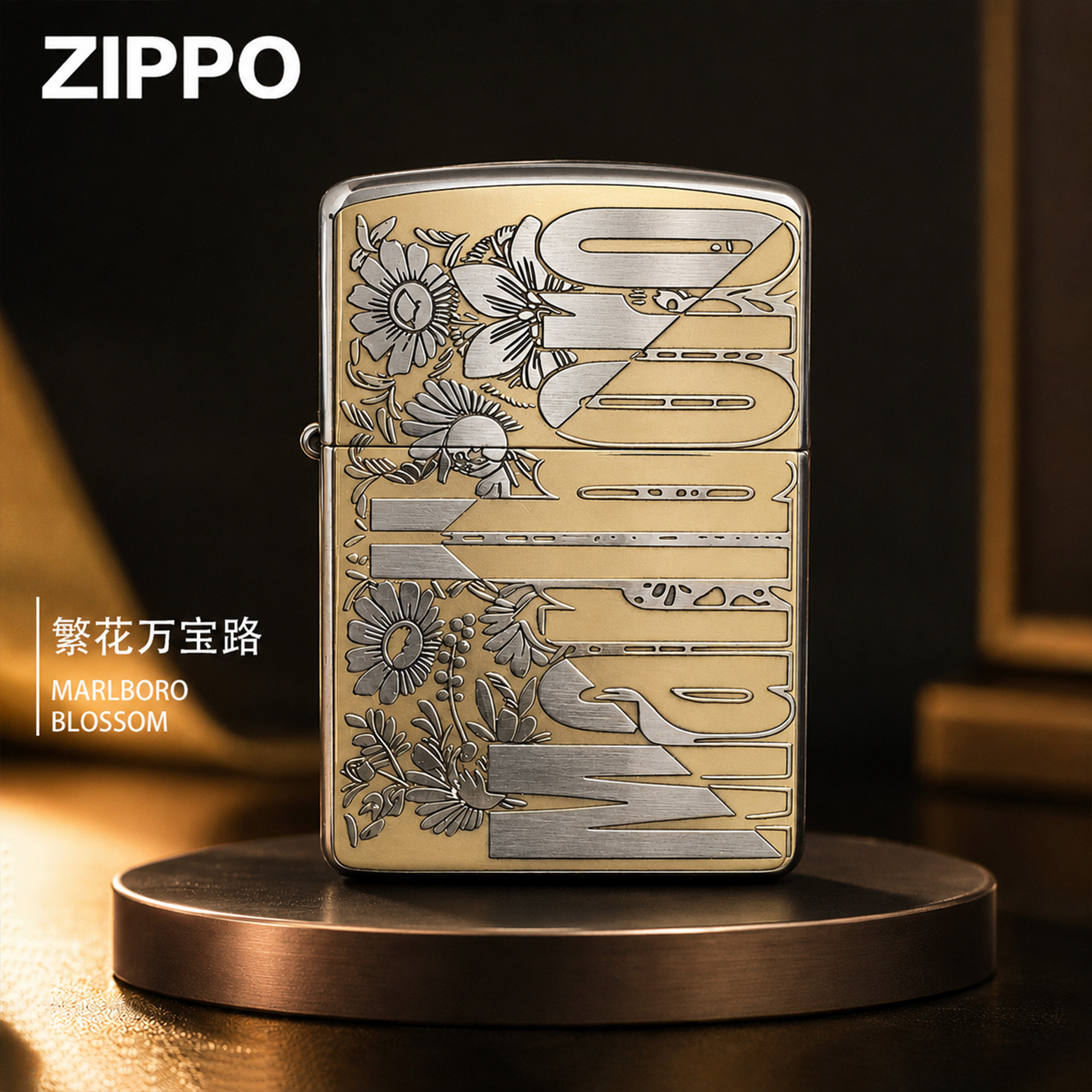 zippo打火机【繁花wbl】精雕官方正品男生走心实用礼物七夕节