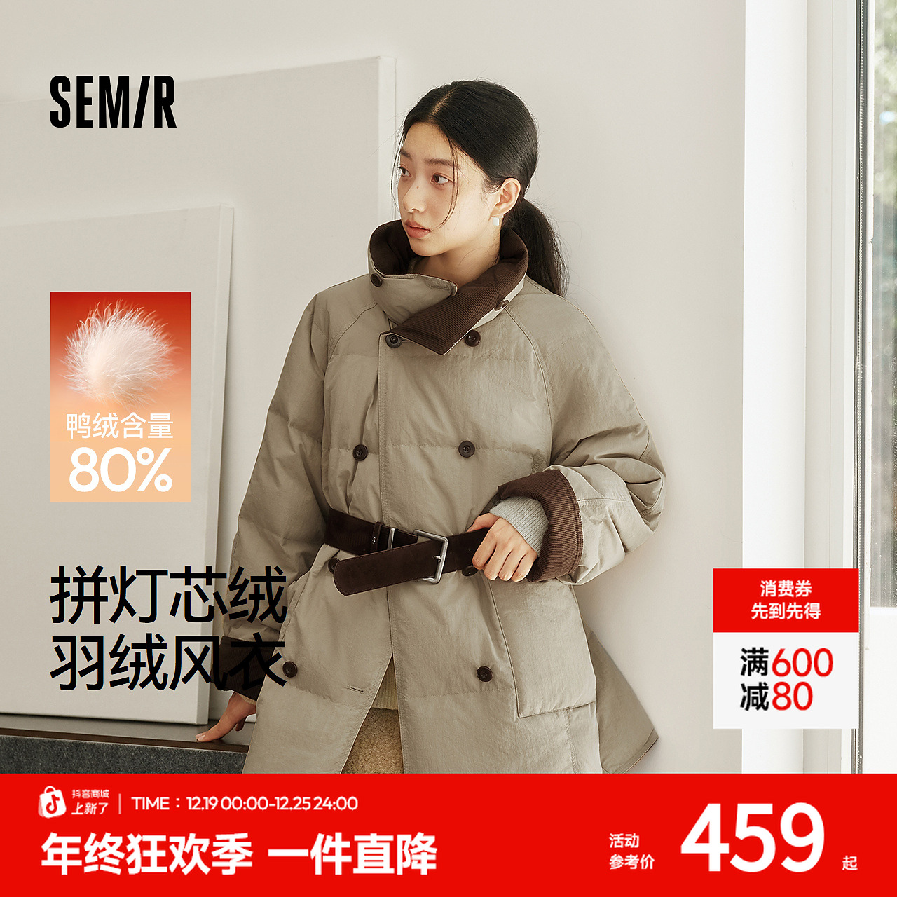 森马羽绒服女冬中长款oversize插肩袖80绒子2025新款优雅复古风衣
