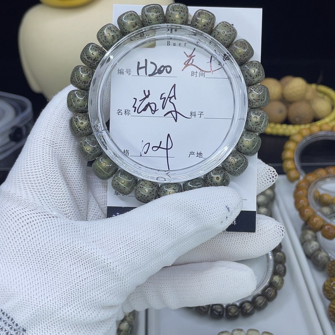 星月菩提手串H帝绿