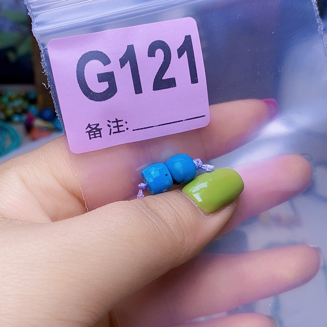 空竹粉丝专享福利十堰特色散珠