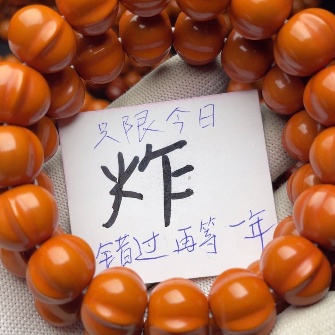 猴头核桃手串A**轩鲨鱼