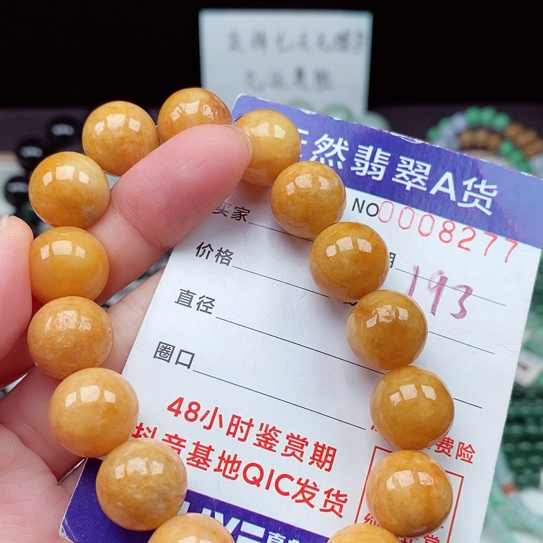 翡翠未镶嵌毛衣链