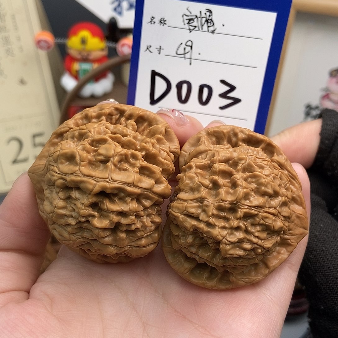 文玩核桃吊坠官帽