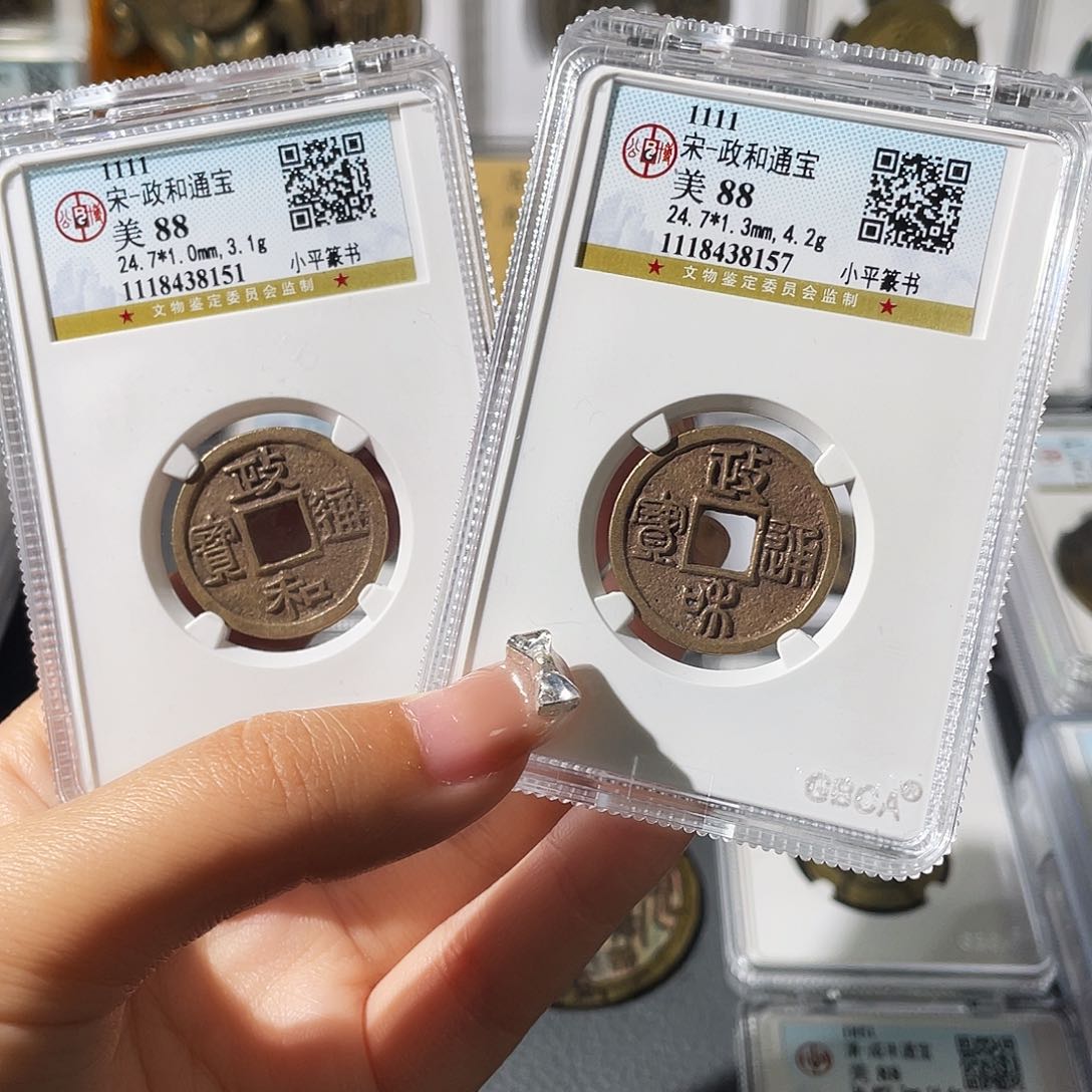 铜小莲，精品政和一对