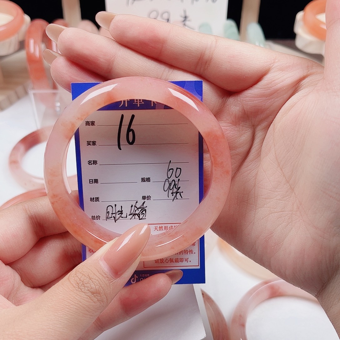 时***香石英质玉未镶嵌手镯