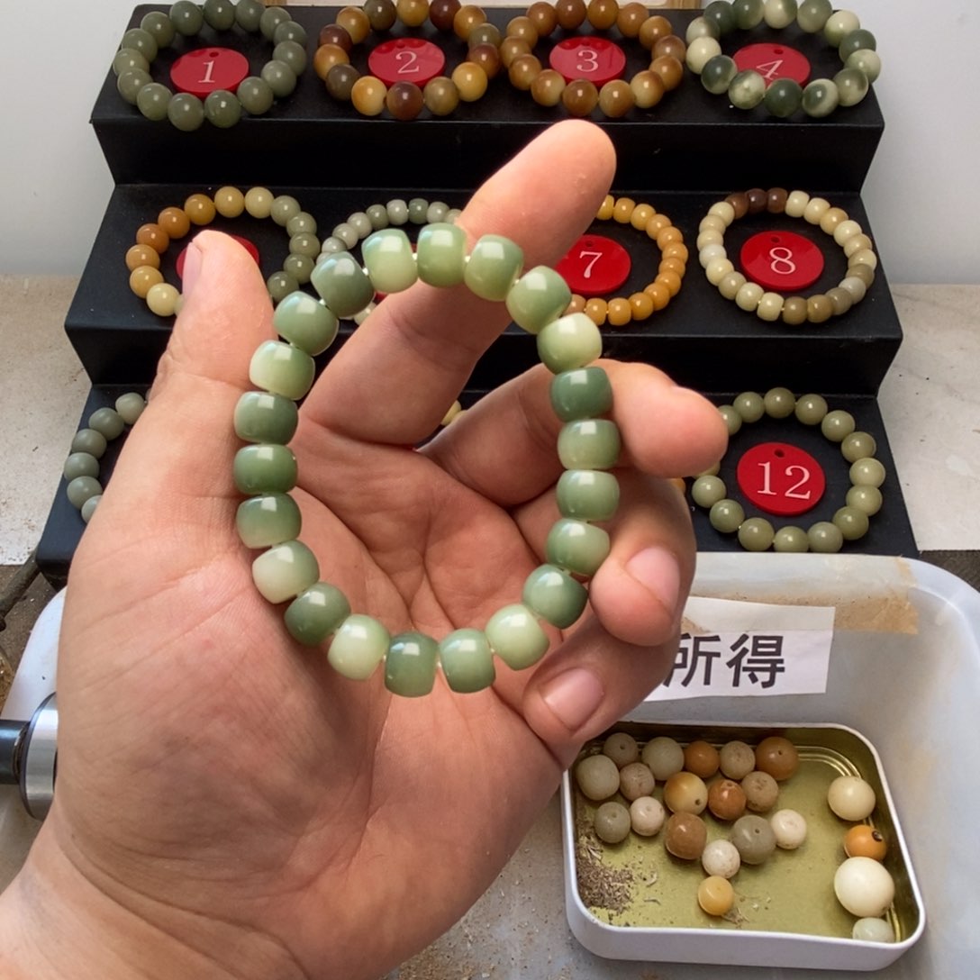 菩提根/象牙果吊坠石***季