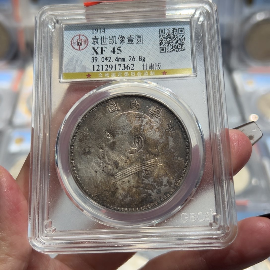银Y****nXF45三年甘肃7362