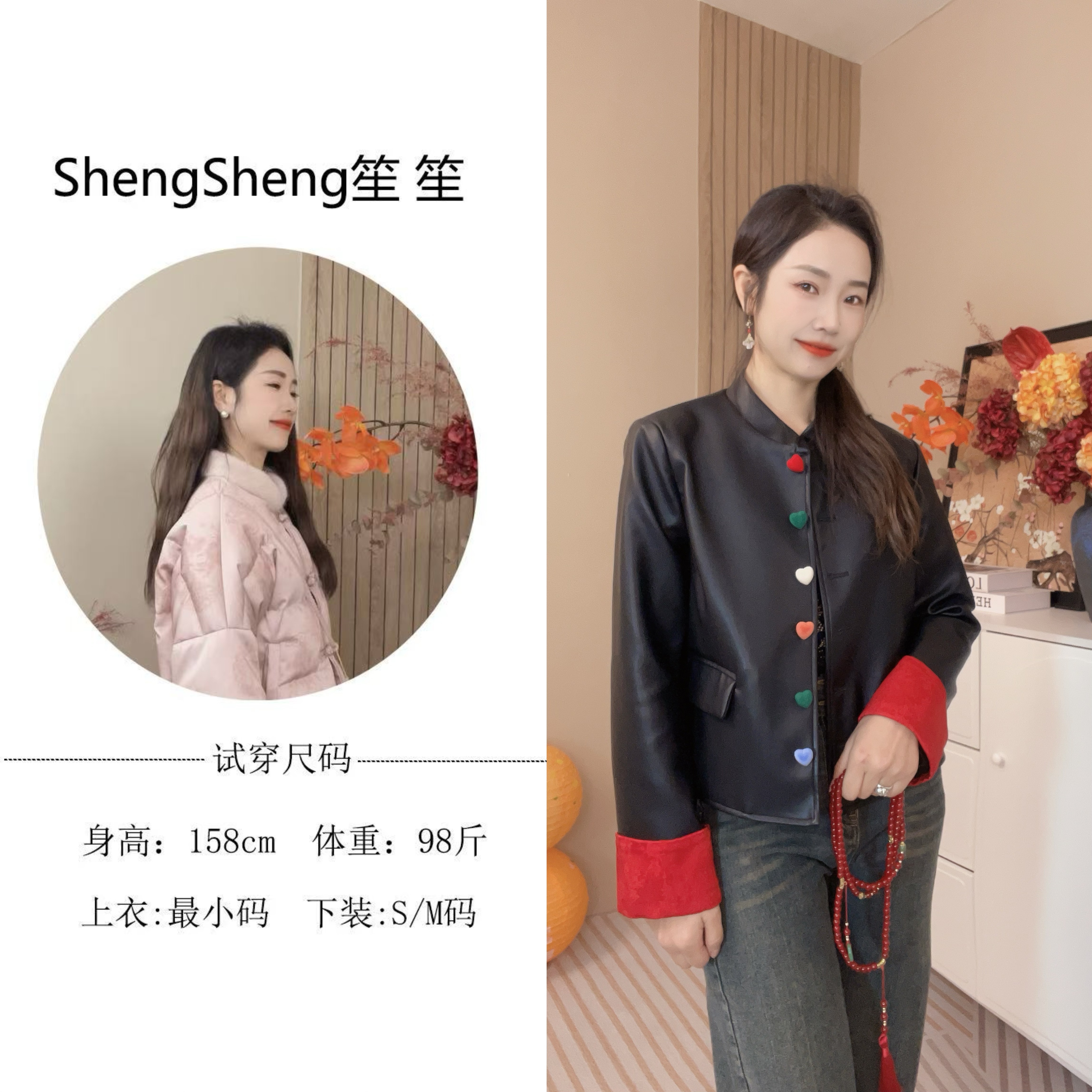 瑞希专属-2025春秋新中式女装中国风爆款小个子洋气外套mg85001