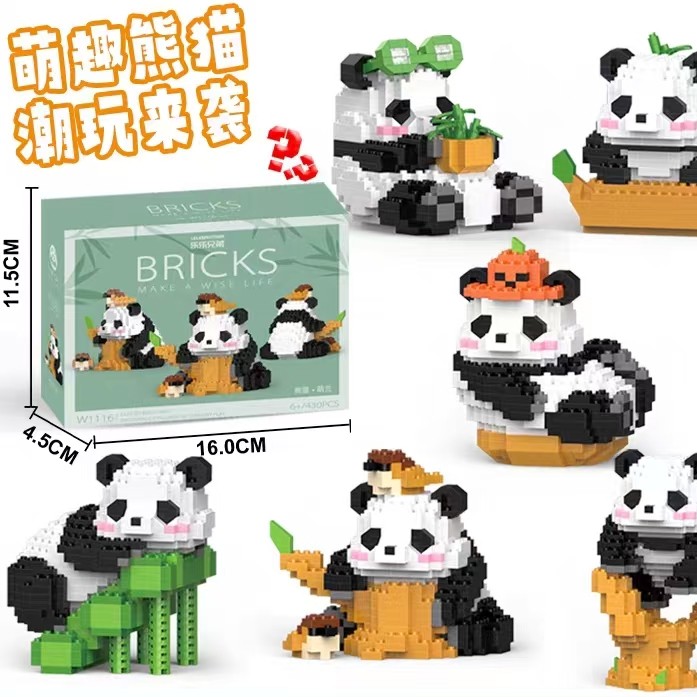 【XC-3800】黑白猫猫拼装积木玩具模型