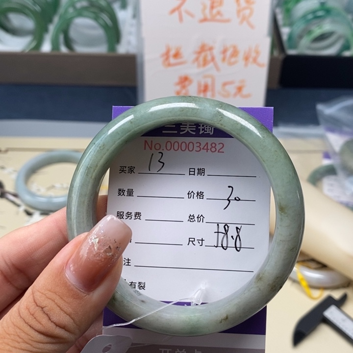 未镶嵌手镯翡翠翡翠