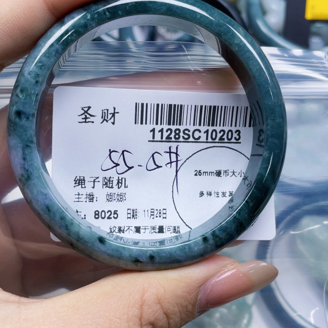 *****翡翠未镶嵌吊坠(不含链)