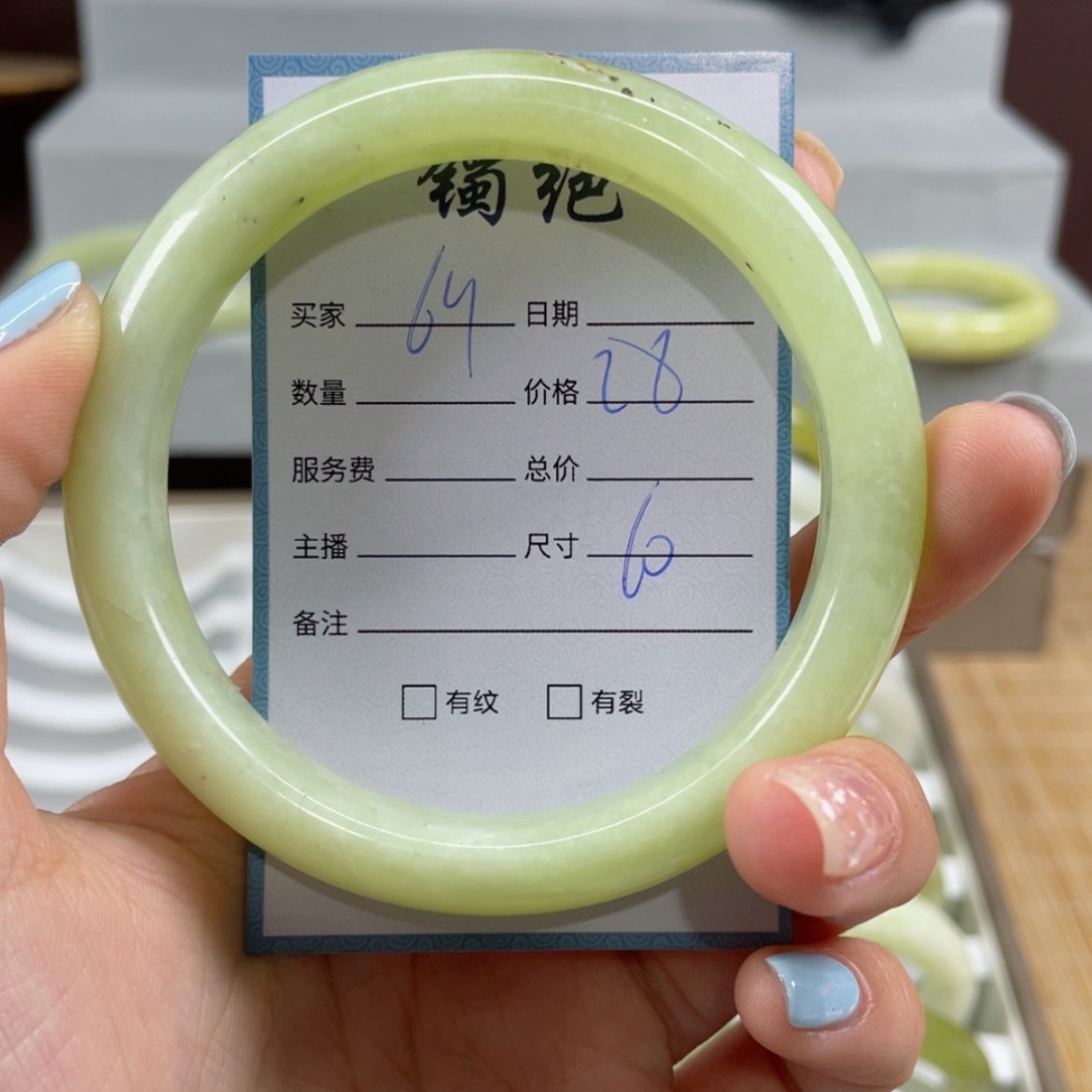 【闪购商品】蛇纹石玉手镯未镶嵌