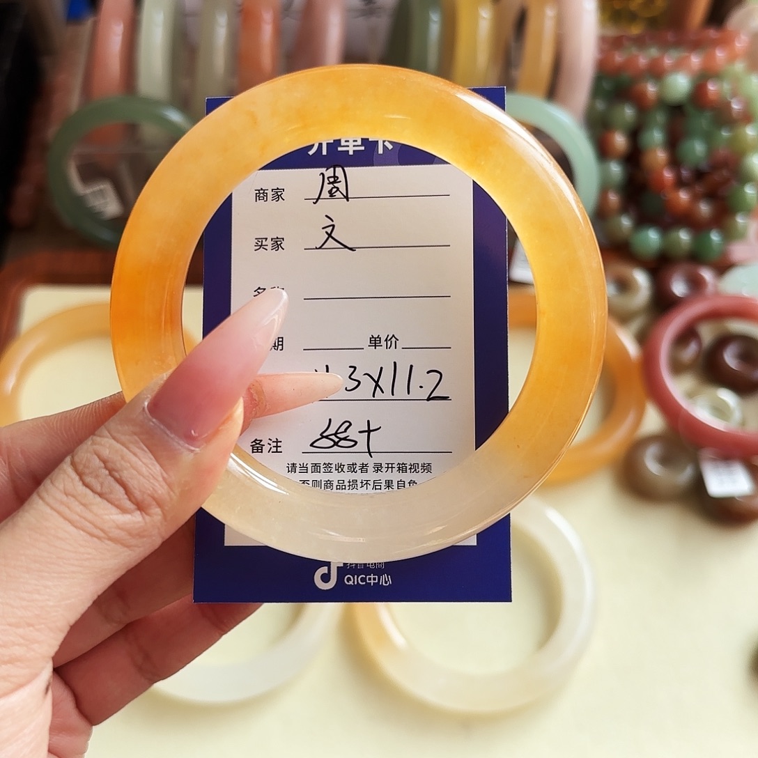 文***剧石英质玉未镶嵌手镯